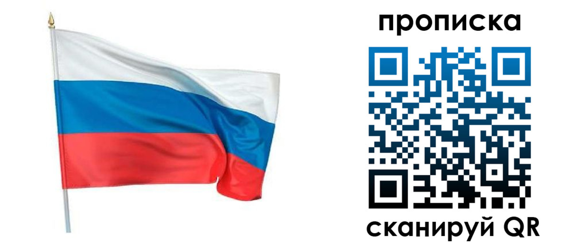 миграционный учет в Салехарде